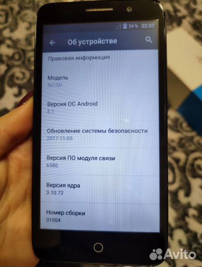 Телефон Alcatel рор 3