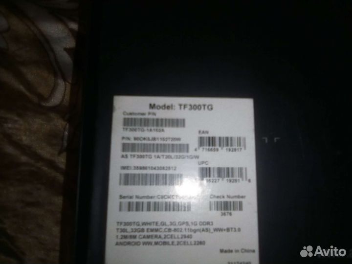 Asus(планшет)