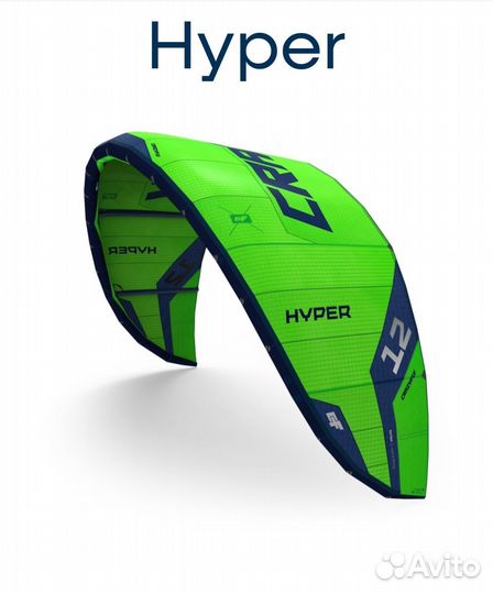 Кайт Crazyfly Hyper 15m
