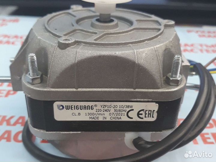 Двигатель вентилятора YZF 10-20 (10/38вт) мотор