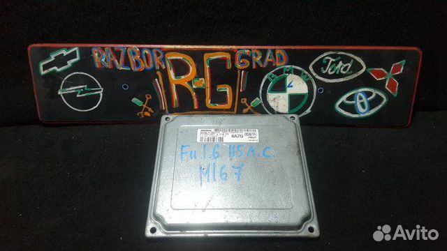 Блок управления двигателем эбу Ford Focus 2 1.6