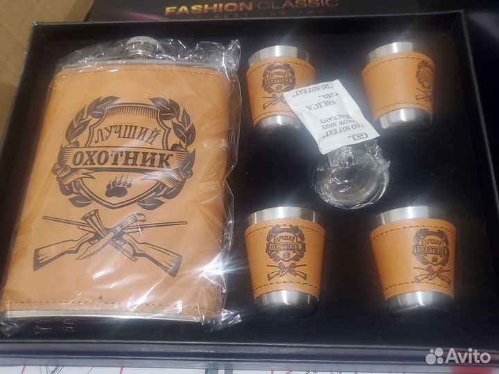 Подарочный набор рыболова и охотника