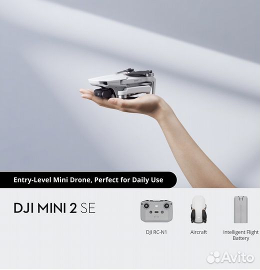 Квадрокоптер, дрон DJI Mini 2 SE