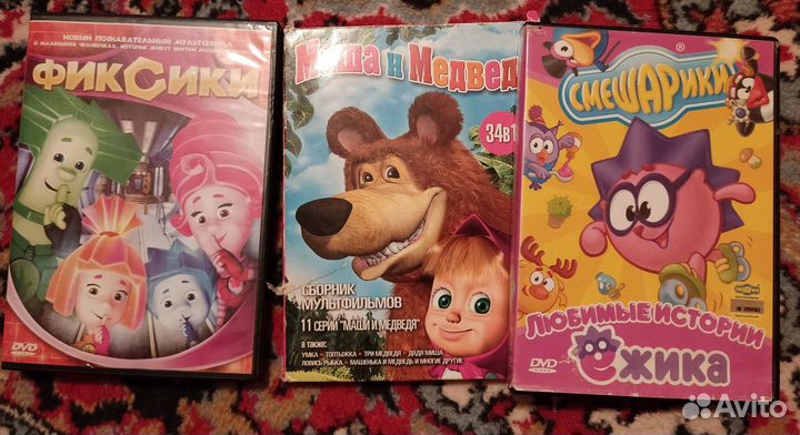 DVD диски мультфильмы