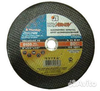 Круги, щетки для ушм