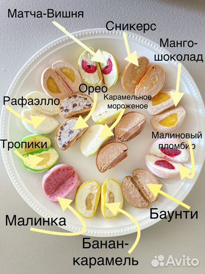 Японский десерт моти