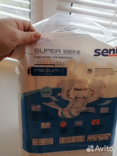 Памперсы для взрослых 2