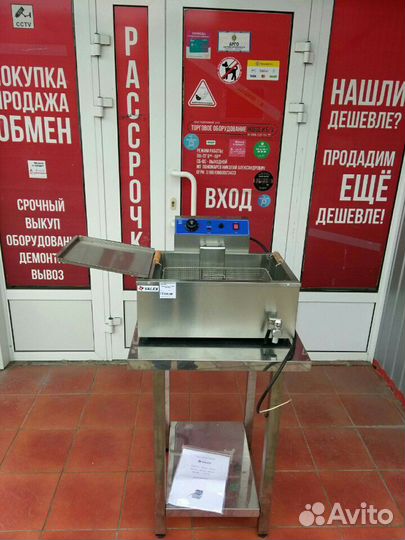 Чебуречница