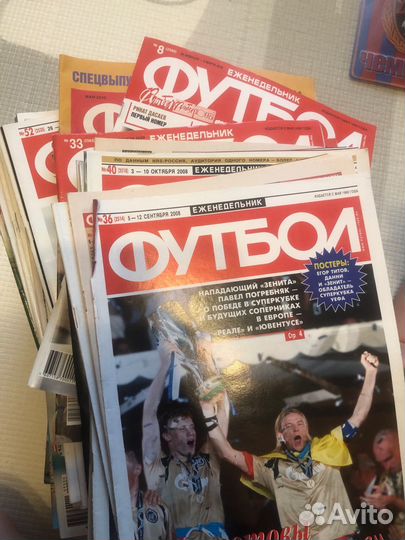 Футбольные журналы