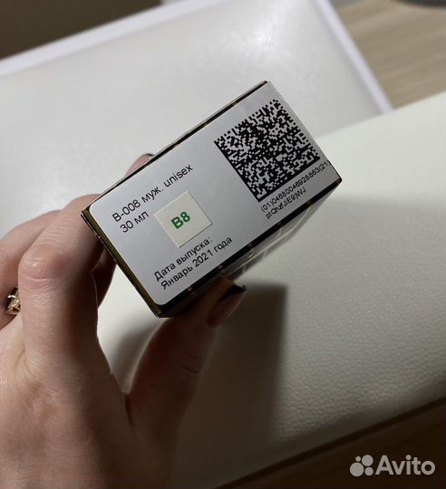 Духи Byredo BAL D'afrique