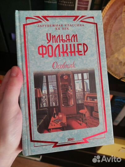 Книги в отличном состоянии