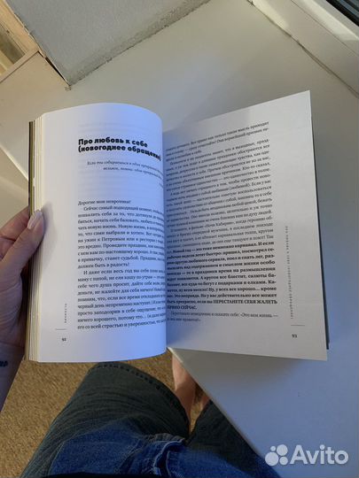 Книга «Хочу и буду» Михаил Лабковский