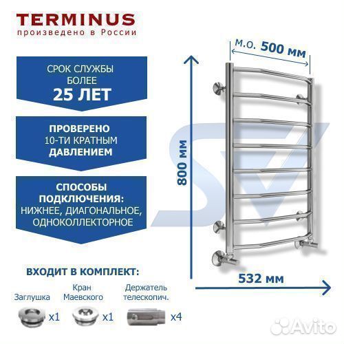 Полотенцесушитель Виктория водяной