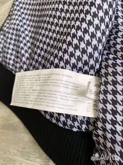 Бомбер gulliver