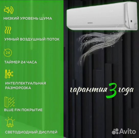 Кондиционер 09 Green, сплит система TSI-09 hrsy1