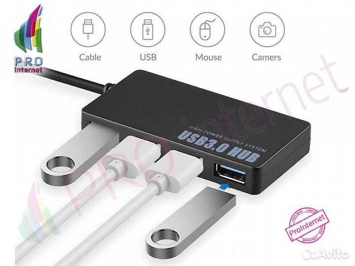 USB 3.0 HUB 4 порта