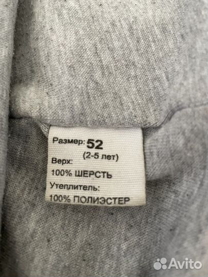 Шапка шлем для мальчика