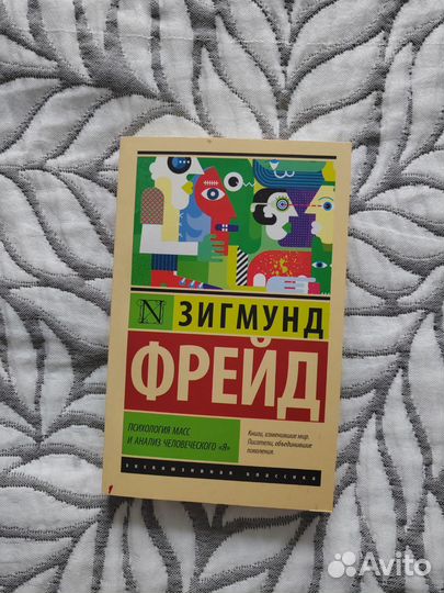 Книги по психологии и саморазвитию