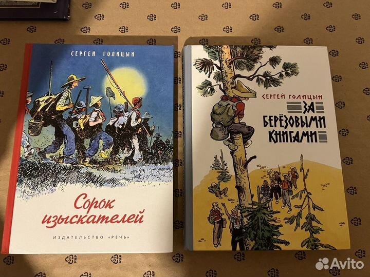 Книги для детей и подростков