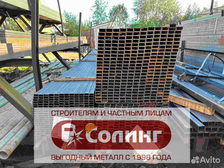 Профильная труба прямоугольная 40/20 20/40
