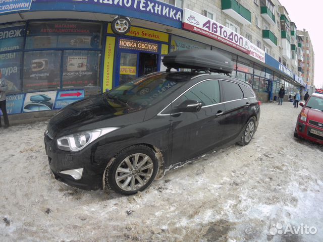 Багажник бокс на крышу Hyundai i40 SW (2012-2018)