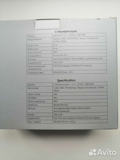 Фитнес браслет