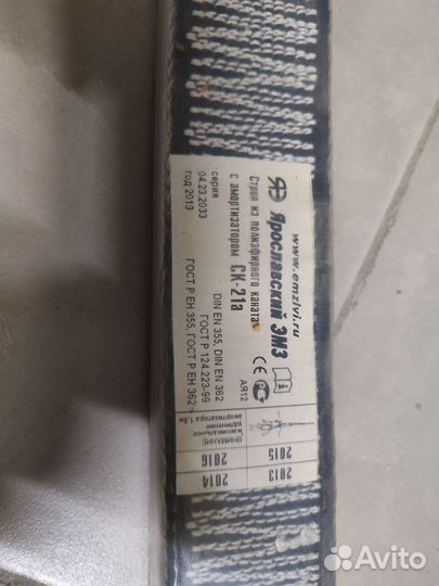 Стропа страховочная