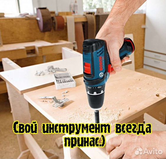 Сборка и разборка мебели