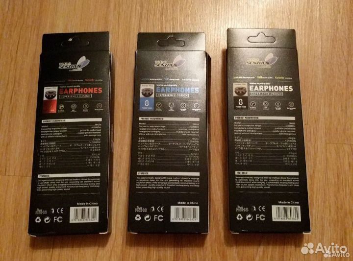 Проводные наушники Senzhen