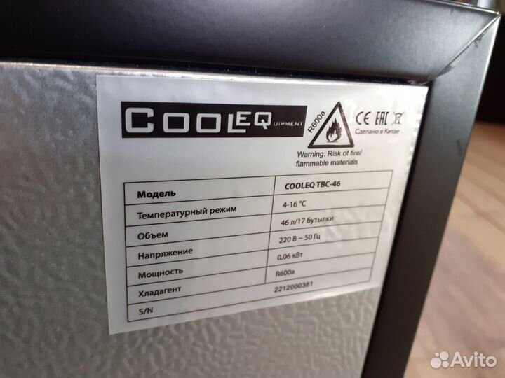 Шкаф холодильный барный Cooleq TBC-46 (новый)