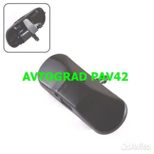 Форсунка стеклоомывателя