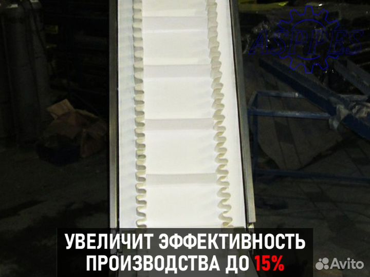 Конвеер ленточный