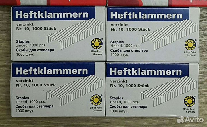 Остатки домашней канцелярии