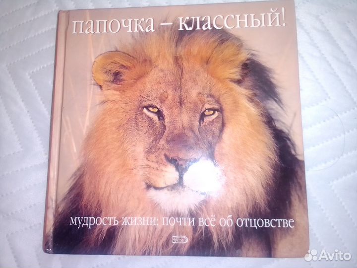 Добрые книги