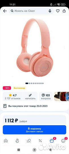 Накладные беспроводные наушники