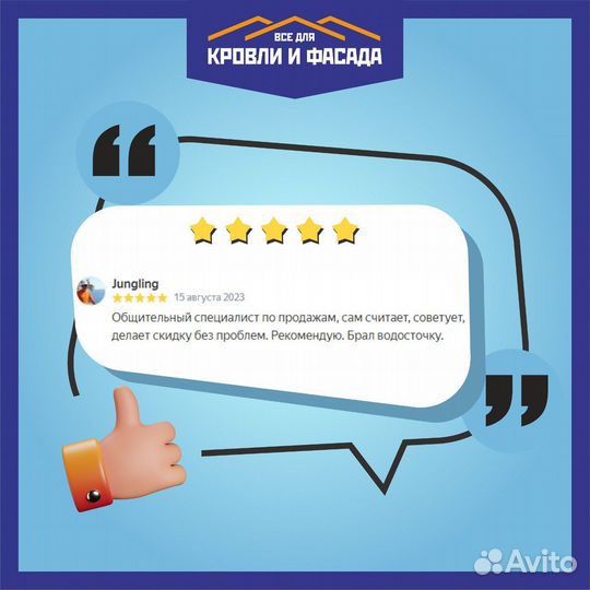 Утеплитель бесплатное зимнее хранение техноблок Стандарт