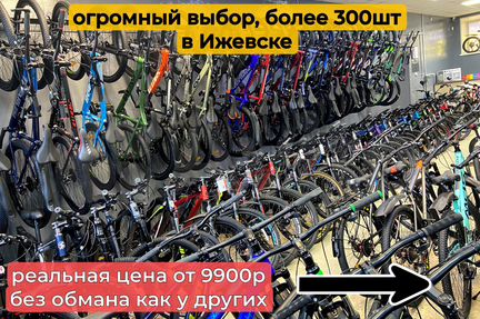 Велосипед новый в Ижевске