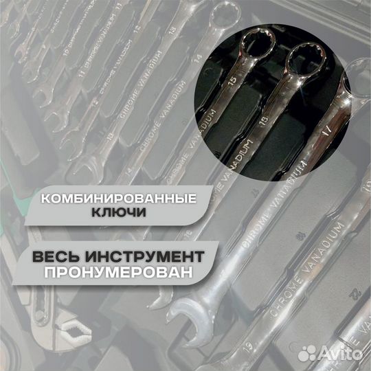 Набор инструмента 137 предм.Tools профи