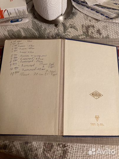 Старинный альбом для фото