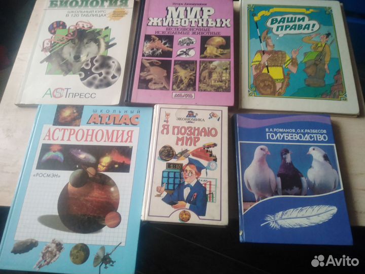 Книги разные обучающие