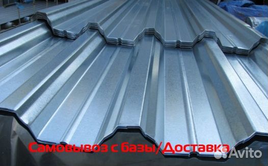 Профлист нс60