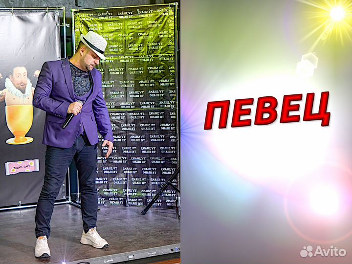 Поющий ведущий +djей на праздник, свадьбу, юбилей