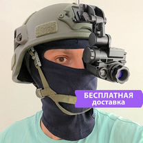 Прибор ночного видения NVG-10 пнв на военный шлем