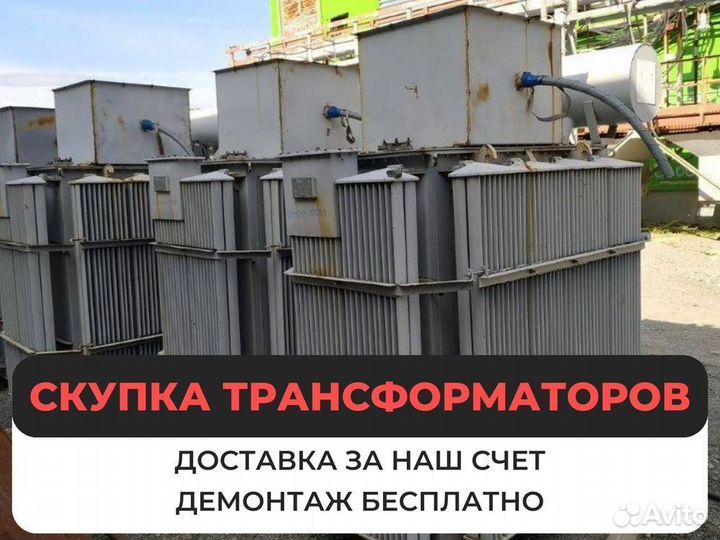 Трансформатор tсз
