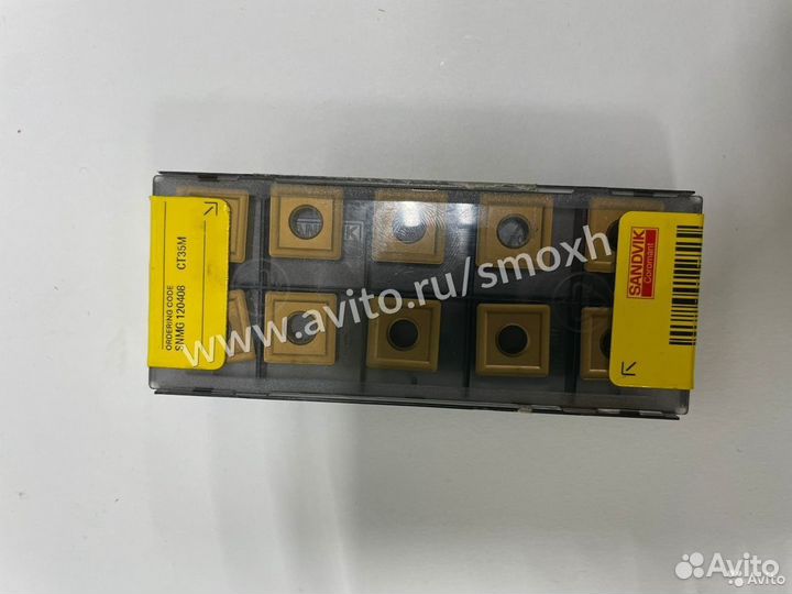 Державка наружная