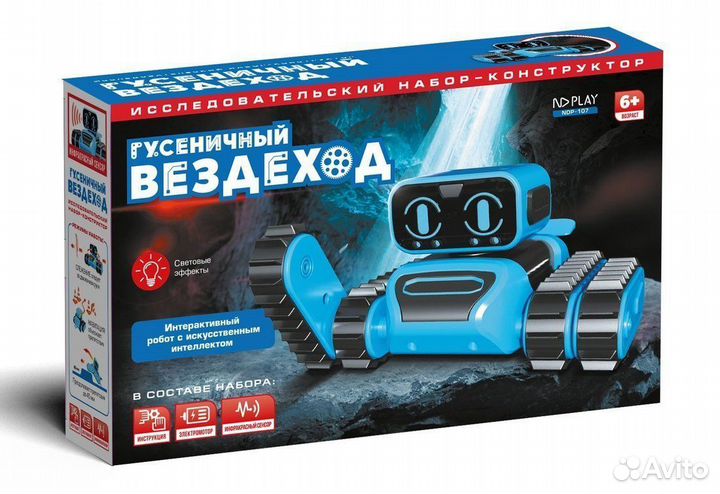 Конструктор эл. Гусеничный вездеход