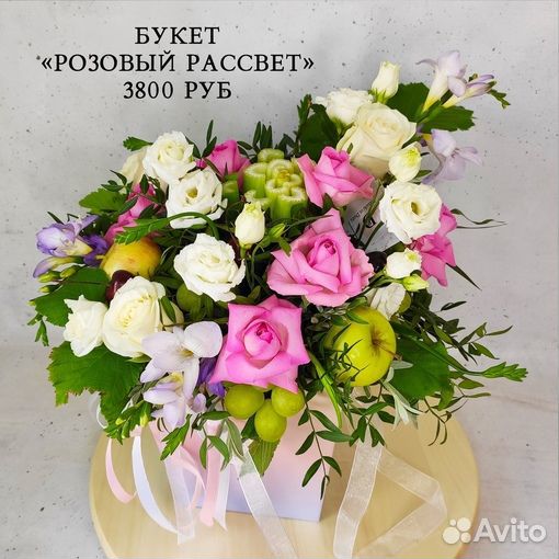 Съедобные букеты из фруктов