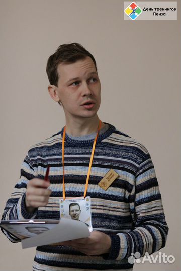 Руководитель отдела маркетинга