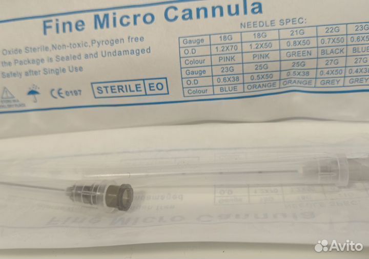 Канюля для контурной пластики 27G50 (игла в компле
