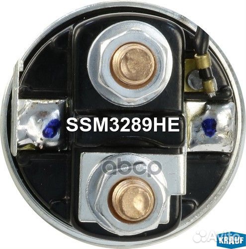 Втягивающее реле стартера SSM3289HE Krauf